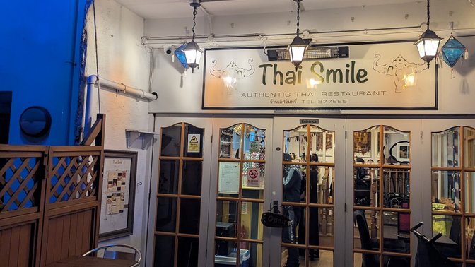 Thai Smile Restaurant