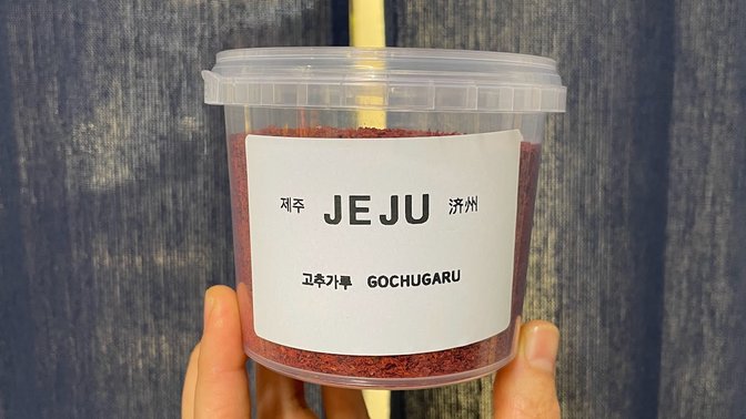 Jeju