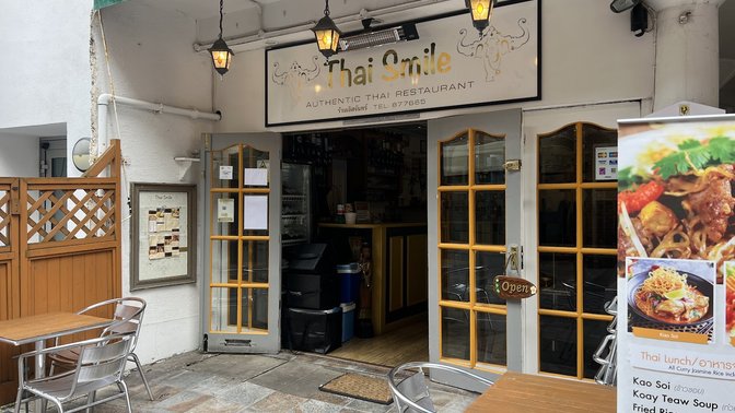 Thai Smile