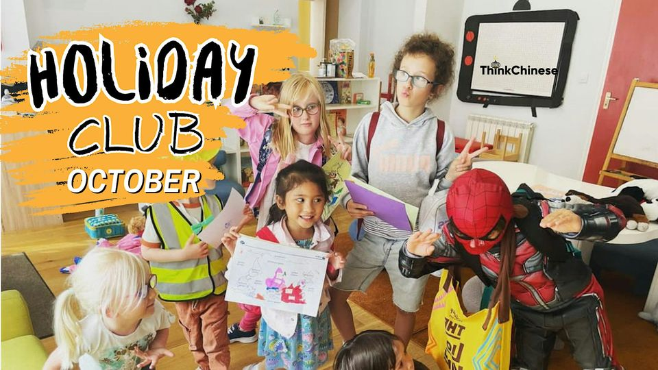 Super Heros at ThinkChinese