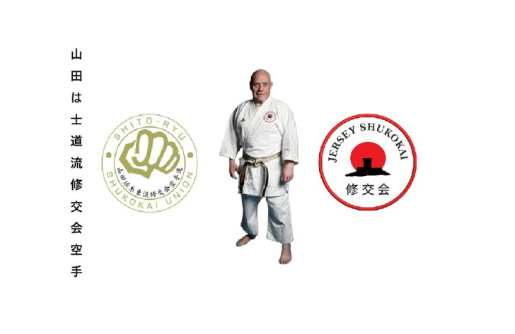 Free karate training!