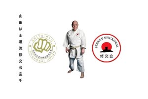 Free karate training!